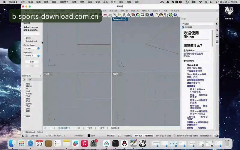 b体育免费下载完整操作教程——从安装到畅玩的全面指南
