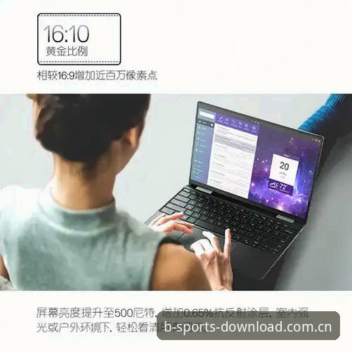 b体育iOS版哪个好 b体育iOS版哪个好?2025新版体验与创新功能详解