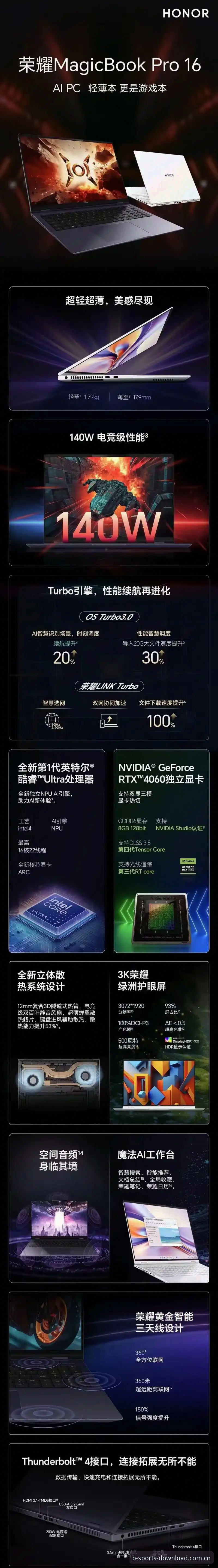 b体育下载流程 官方版b体育下载流程:网页版与手机App全面对比,哪个更适合你?